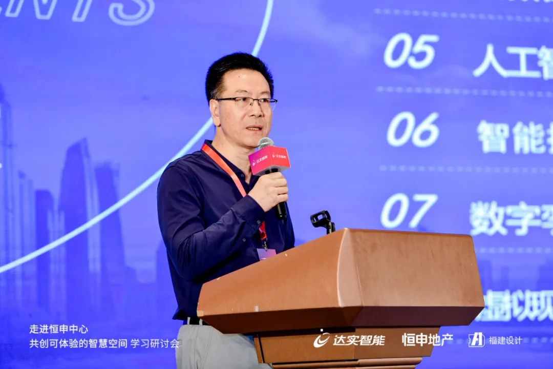 图:福建省建筑设计研究院总工程师林能影