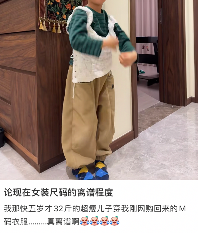 圖源:小紅書