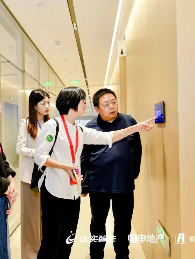 图:活动来宾参观恒申中心智慧办公场景