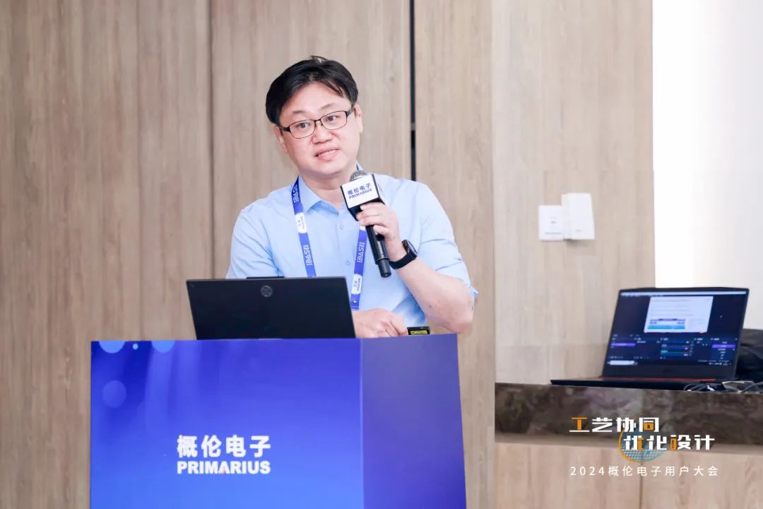 概伦电子首席应用工程师 Jungmok Lee