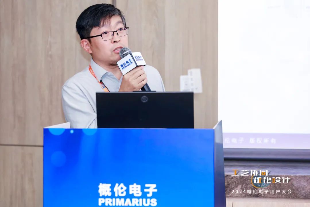概伦电子副总监 逯文忠