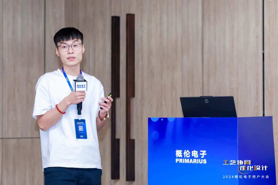 芯慧微总经理助理 柳桂蕾