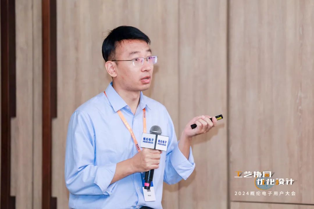 概伦电子总监 任继杰