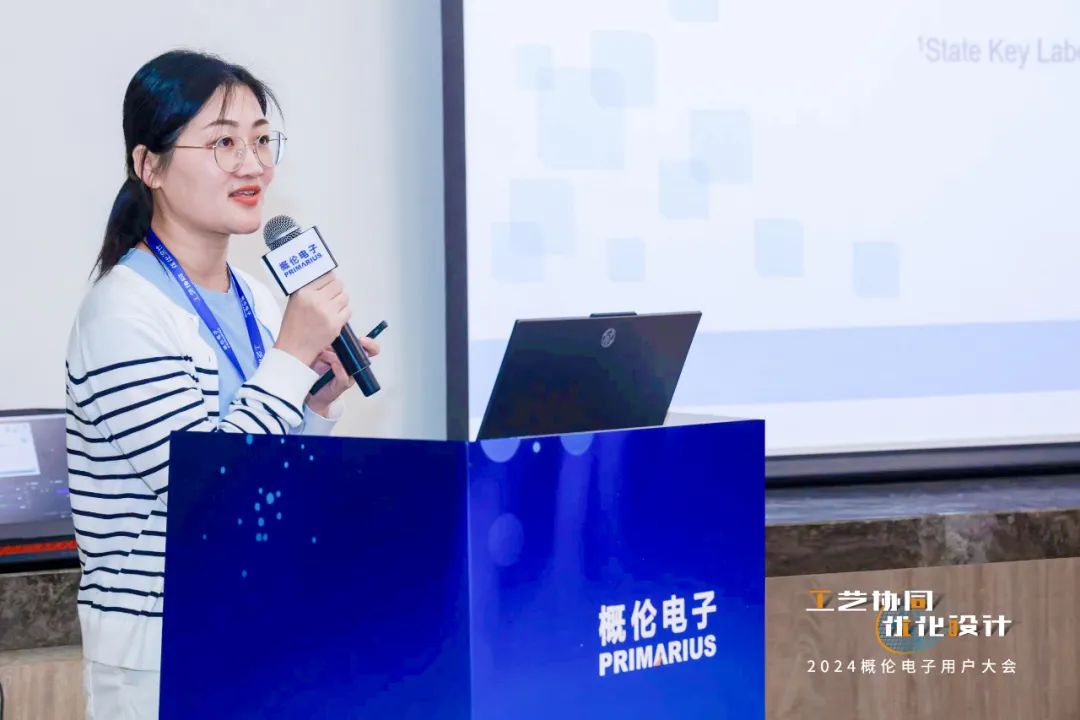 中兴微电子IC后端工程师 凌新灿