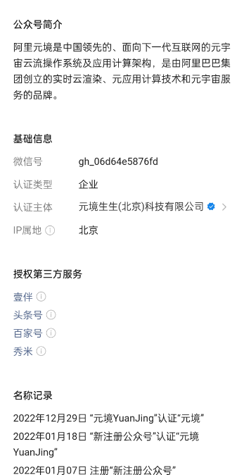 【本文结束】如需转载请务必注明出处:快科技责任编辑:黑白文章内容举报