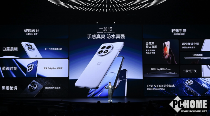 һ13ϵֻʽPro4499Ԫ