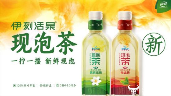 图说:伊刻活泉现泡茶