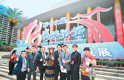 參加第十六屆海峽論壇大會的嘉賓在會場外合照。新華社記者 林善傳攝