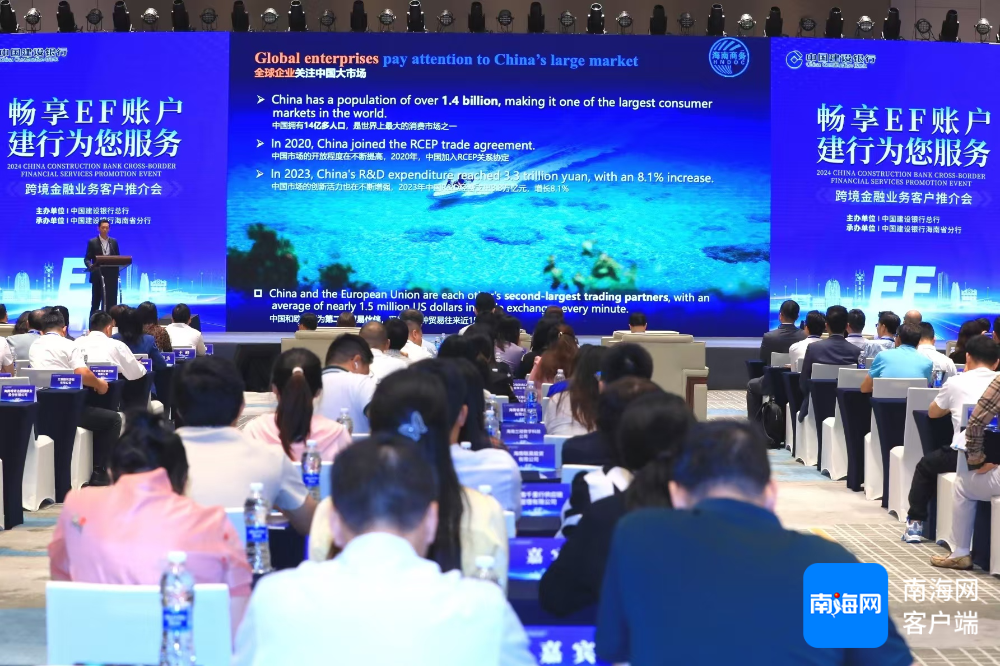 图为推介活动现场