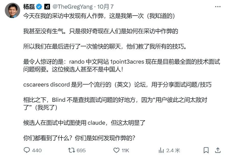 ▲xAI聯創Greg Yang分享發現AI作弊的事情