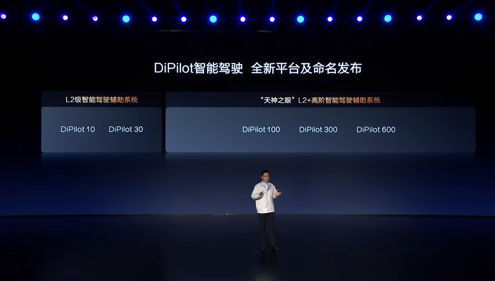 图片来源:比亚迪