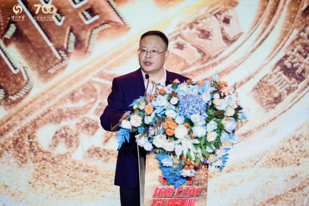 泸州老窖股份有限公司纪委书记陈学军