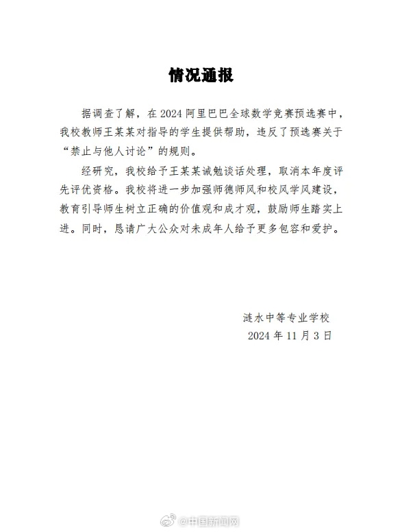 【本文结束】如需转载请务必注明出处:快科技责任编辑:朝晖文章内容举报