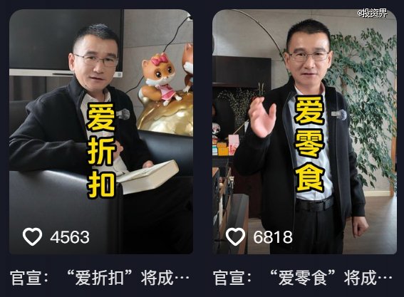 (来源:章燎原抖音号)