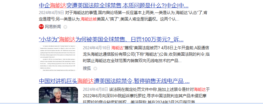 图片来源:百度