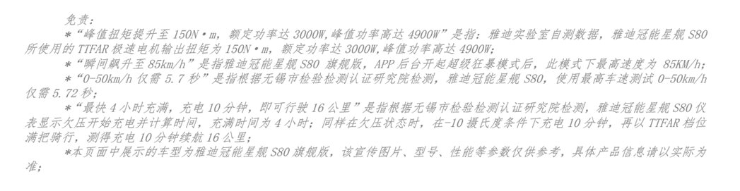(来源:新视线)