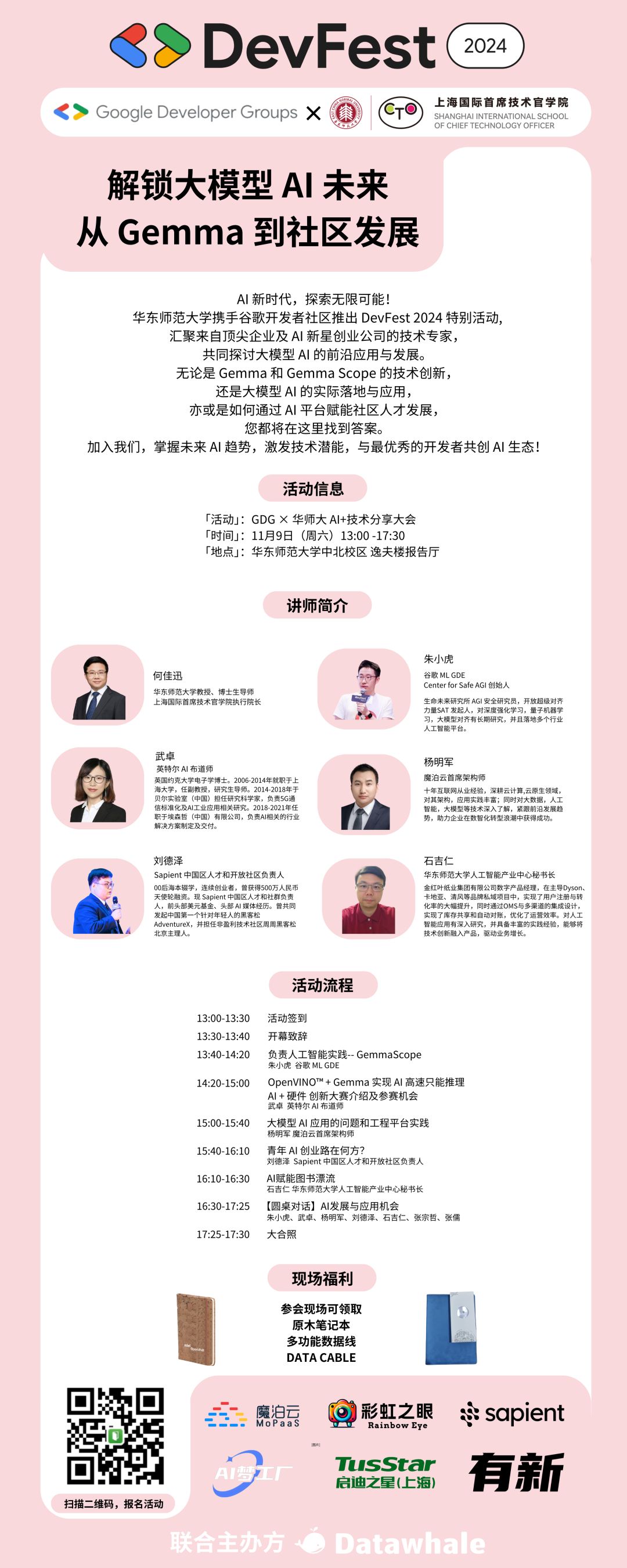 速遞｜CoreWeave 簽下微軟 170 億美元天價合約！預計明年收入增長 400%，配備超 50 萬塊英偉達 AI 芯片 - 新浪香港