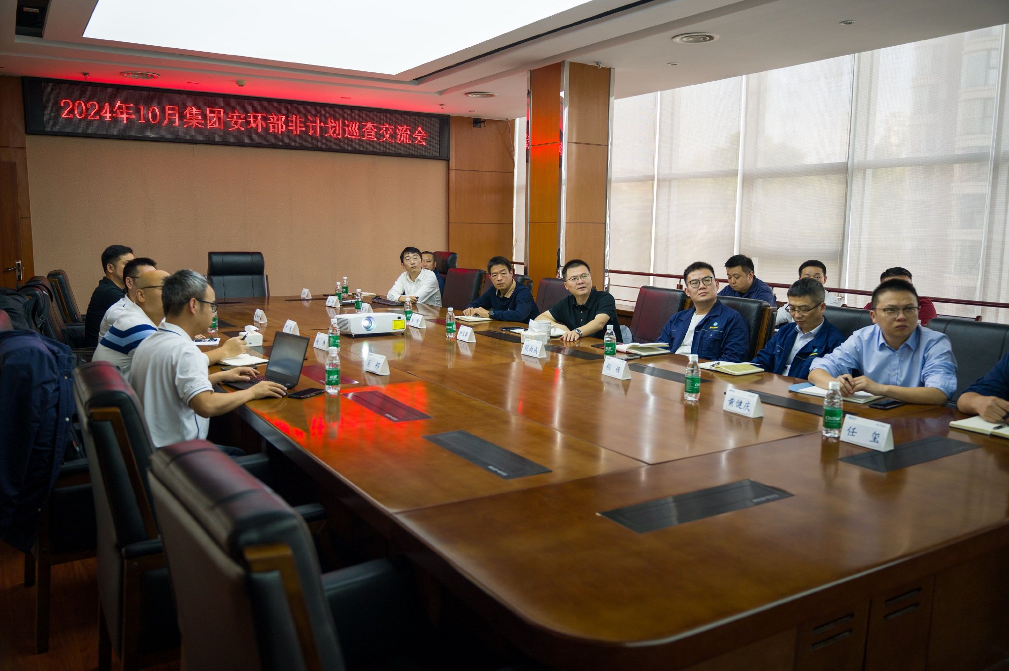 港华集团安全及环保部巡查组一行莅临简阳港华开展综合安全检查|简阳市_新浪新闻