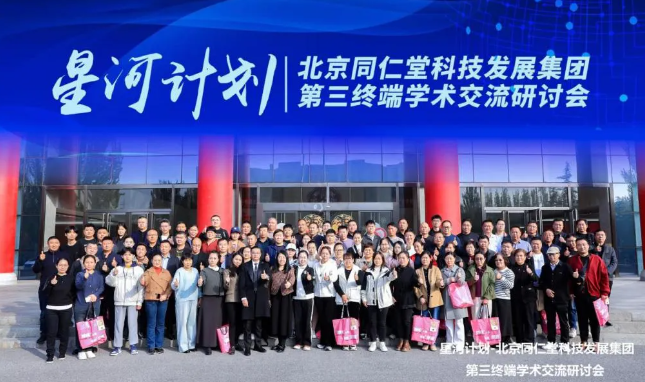 学员合照