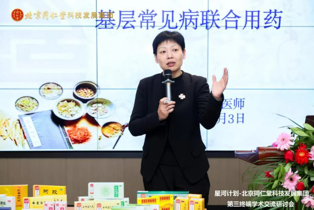 李智主任分享基层常见病用药常识
