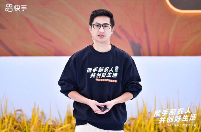 ▲快手作者成长与供给中心负责人高建波