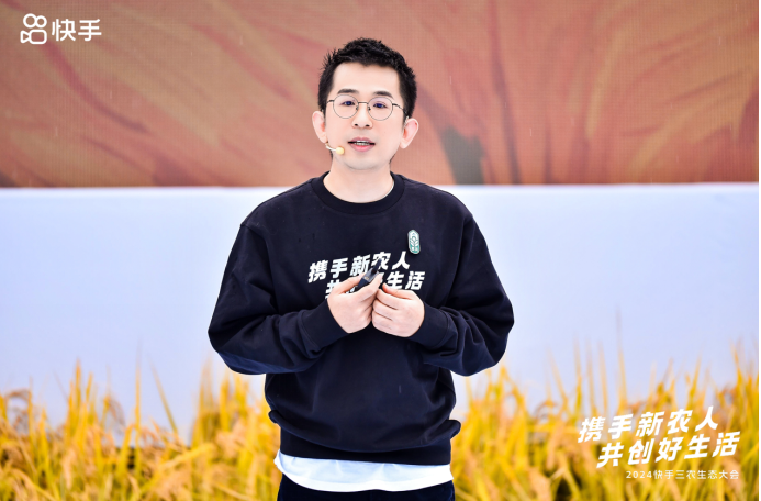 ▲快手青春娱乐内容中心负责人尹超