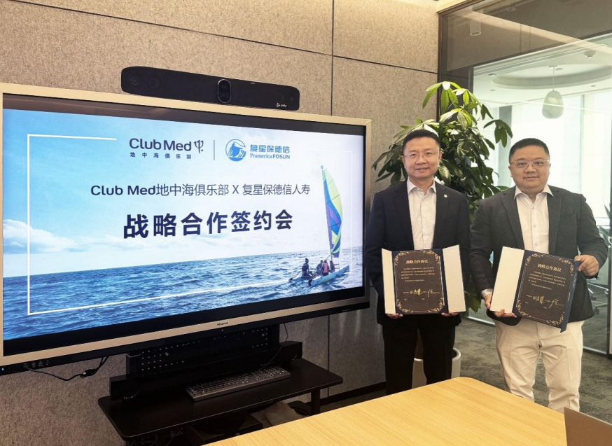 复星保德信人寿党委书记田鸿榛(左)与Club Med地中海俱乐部全球副首席执行官徐秉璸(右)出席签约