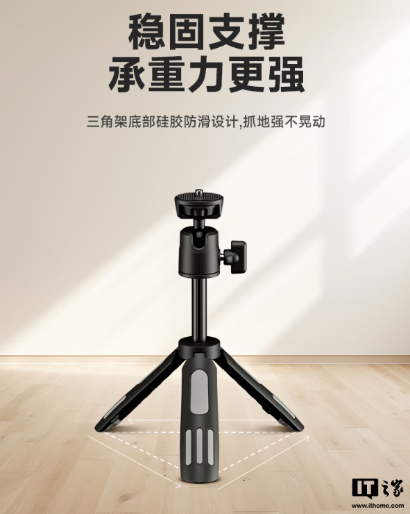 手机支架大全100种手机三脚架 b6d6-7103b06de8d540ba9b70a0cdb36b0be6.png