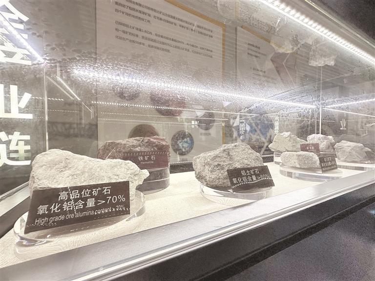 广铝集团贵州广铝氧化铝有限公司展厅。 杨唯 摄