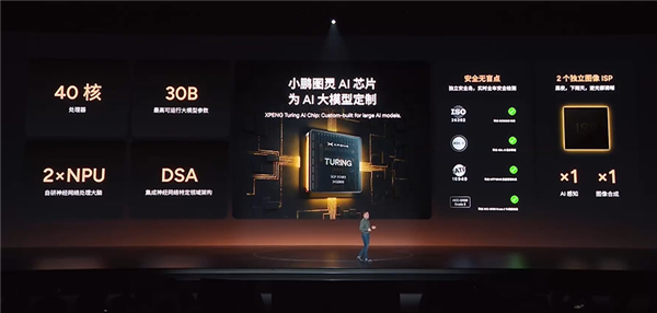 【本文结束】如需转载请务必注明出处:快科技责任编辑:落木文章内容举报