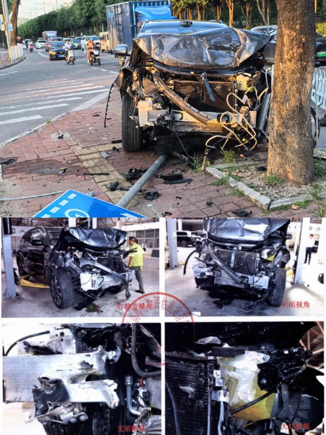 事故现场及事故车辆。图片来源:鉴定意见书截图