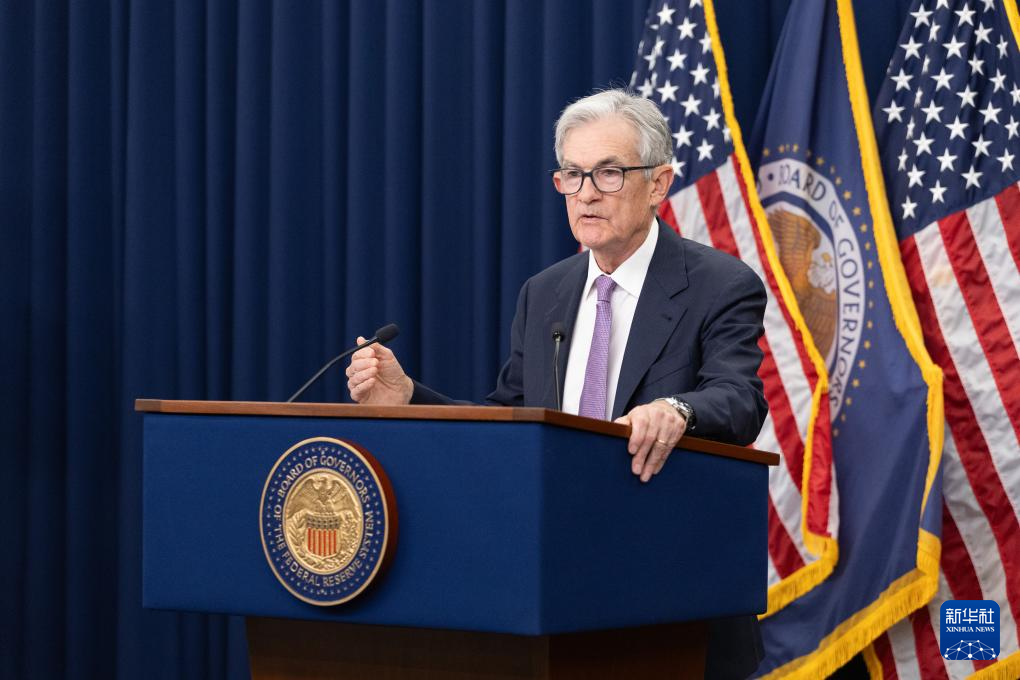   11月7日，美国联邦储备委员会主席鲍威尔在华盛顿出席记者会。新华社记者 胡友松 摄