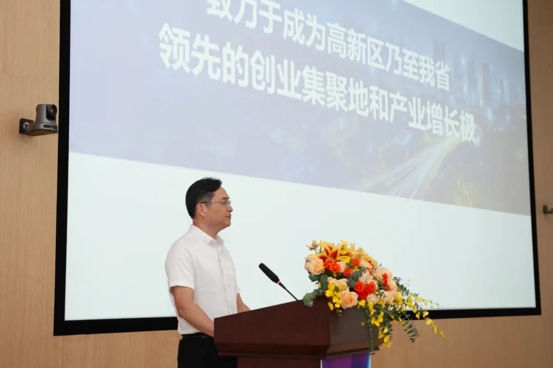 星网锐捷党委书记、总经理黄昌洪介绍产业生态园