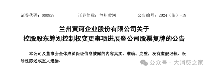 数据来源:上市公司公告