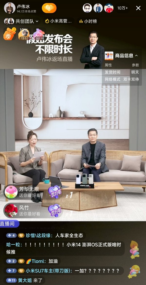 【本文结束】如需转载请务必注明出处：快科技责任编辑：振亭文章内容举报