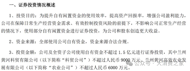 数据来源:上市公司公告