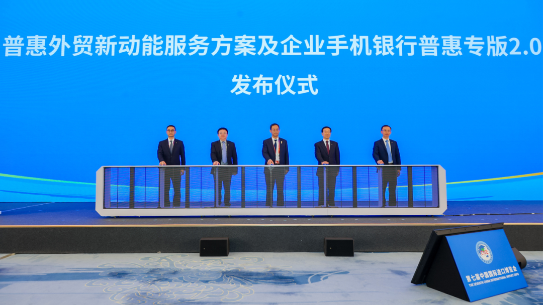 发布仪式
