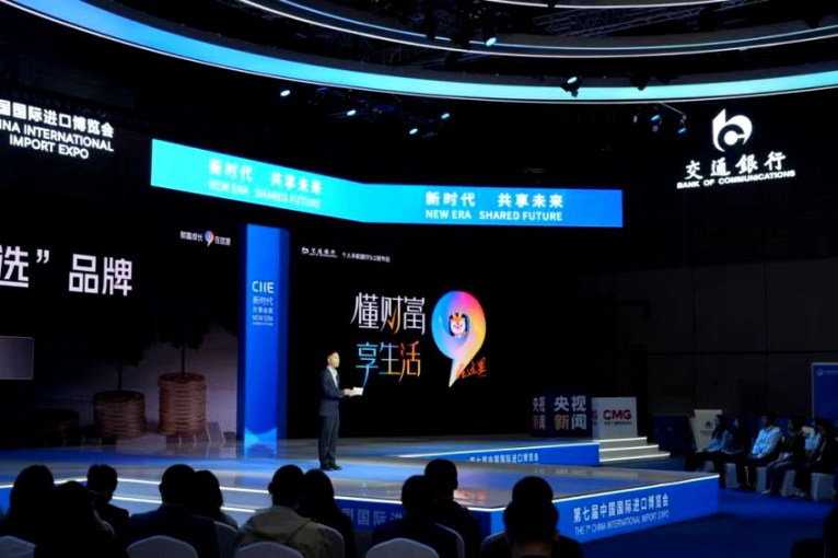 发布会现场