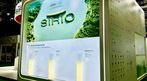 素怡Plantegrity植物基软胶囊全解决方案