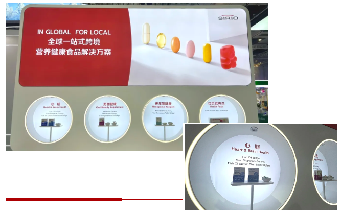 全球一站式跨境营养健康食品解决方案