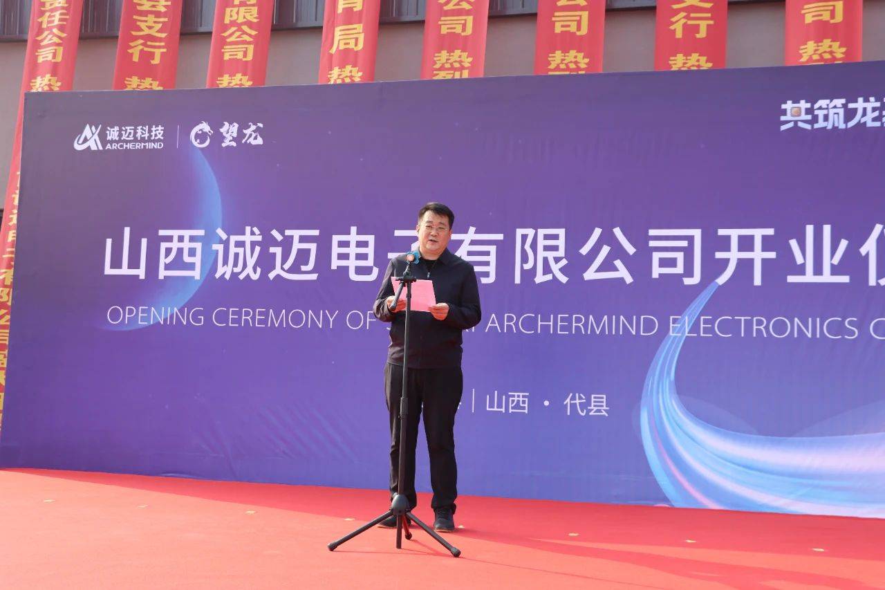 代县人民政府副县长李海东
