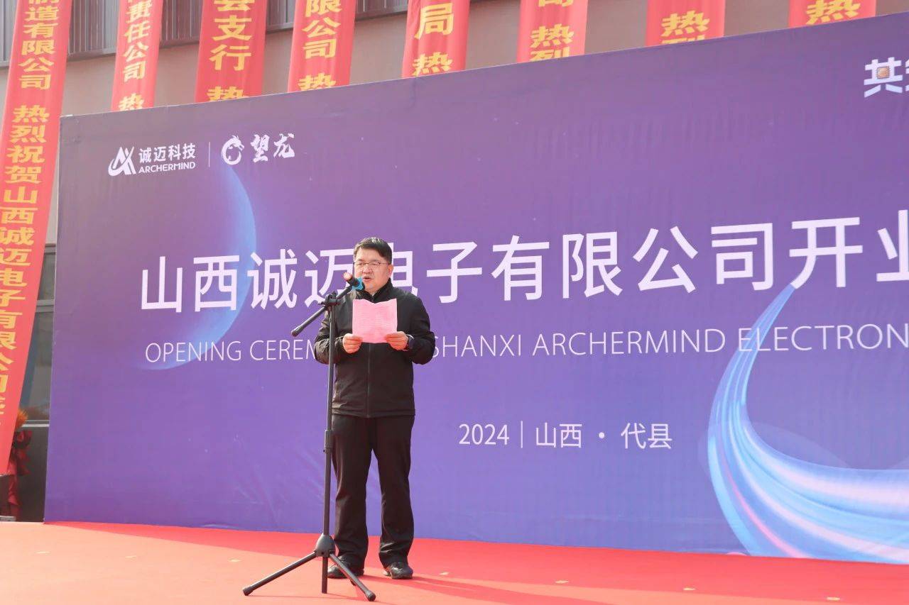 忻州市第一中学党委书记、校长陈汉明