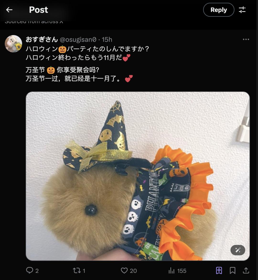 用戶給自己的 Moflin 做了萬聖節裝扮|圖片來源:Twitter