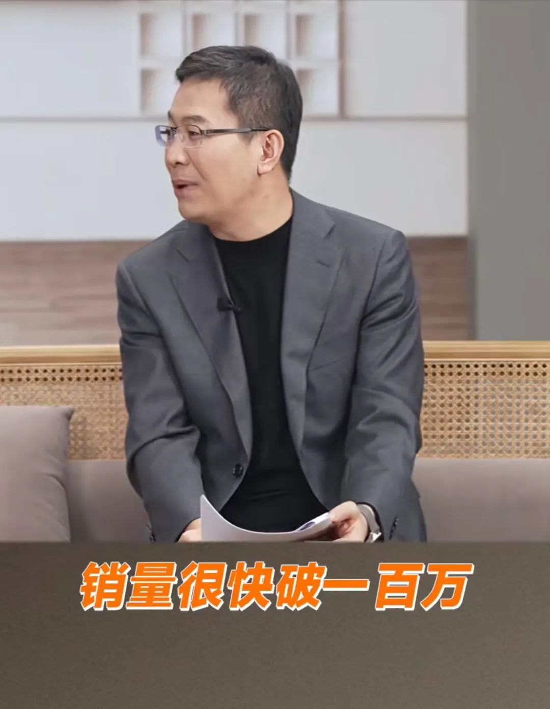 (圖源:抖音)