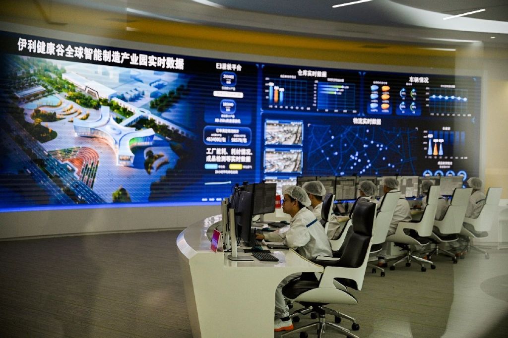 中控监测中心
