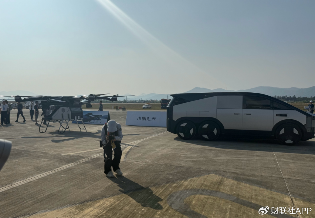 小鹏汇天“陆地航母”汽车与“飞机”分离形态(财联社记者摄)