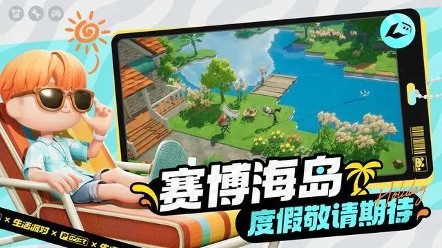 信息称莉莉丝游戏《生活派对》
名目
遭逢裁员:原制作人“下课”