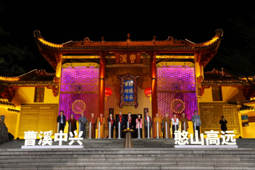 (南华灯会亮灯仪式圆满举办)