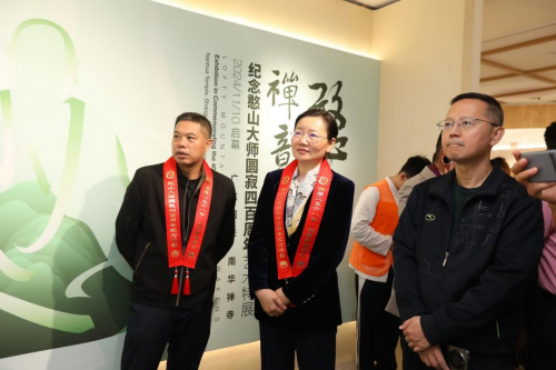 (广东省民宗委副主任曾晓晖等领导嘉宾参观艺术特展)