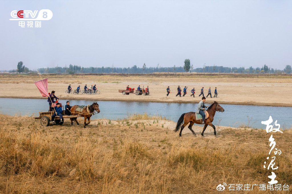 《故乡的泥土》剧照